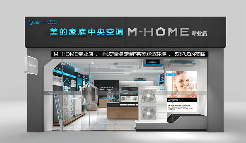 热水器专营店装修设计