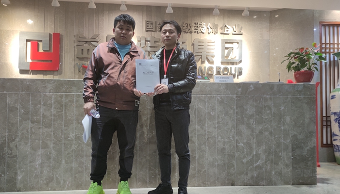 恒茂梦时代美发店签约益昌装饰集团